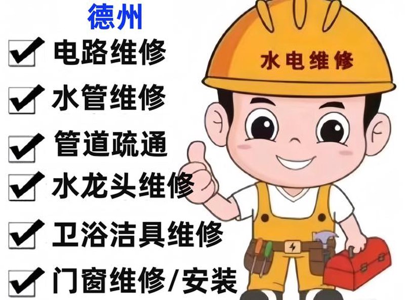 潜江物业如何通过高效管理提升居民幸福感——案例分析